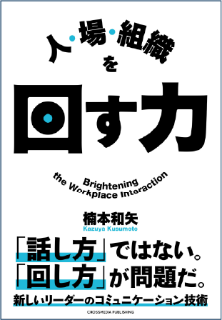 肉ビジネス